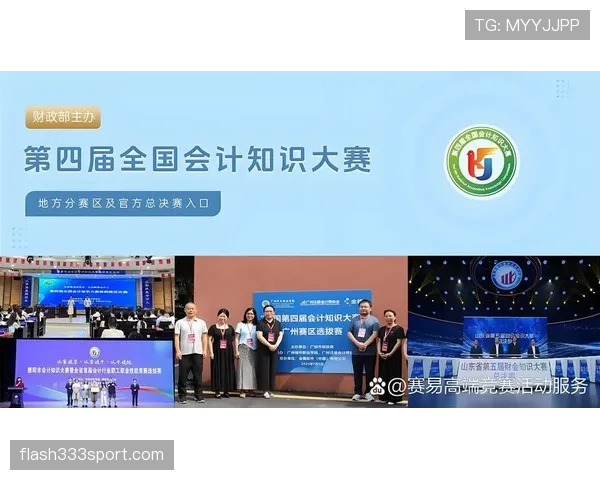 第四官员在换人和替补管理中的权限与裁判沟通规则